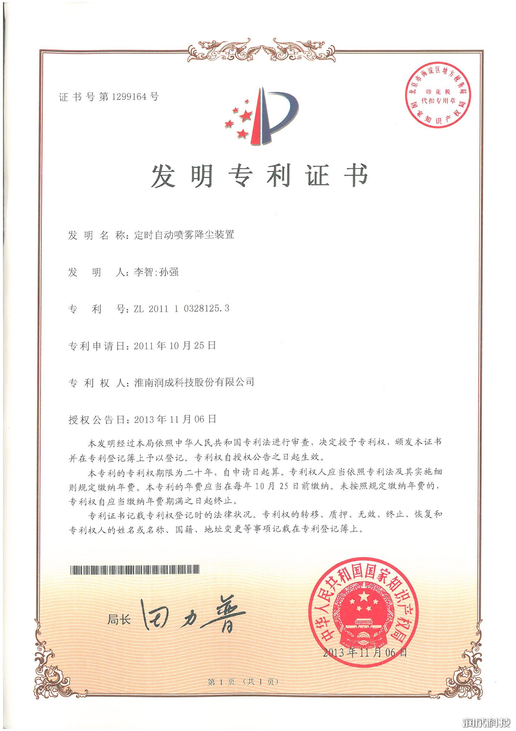 Ag亚洲集团(中国区)官方网站