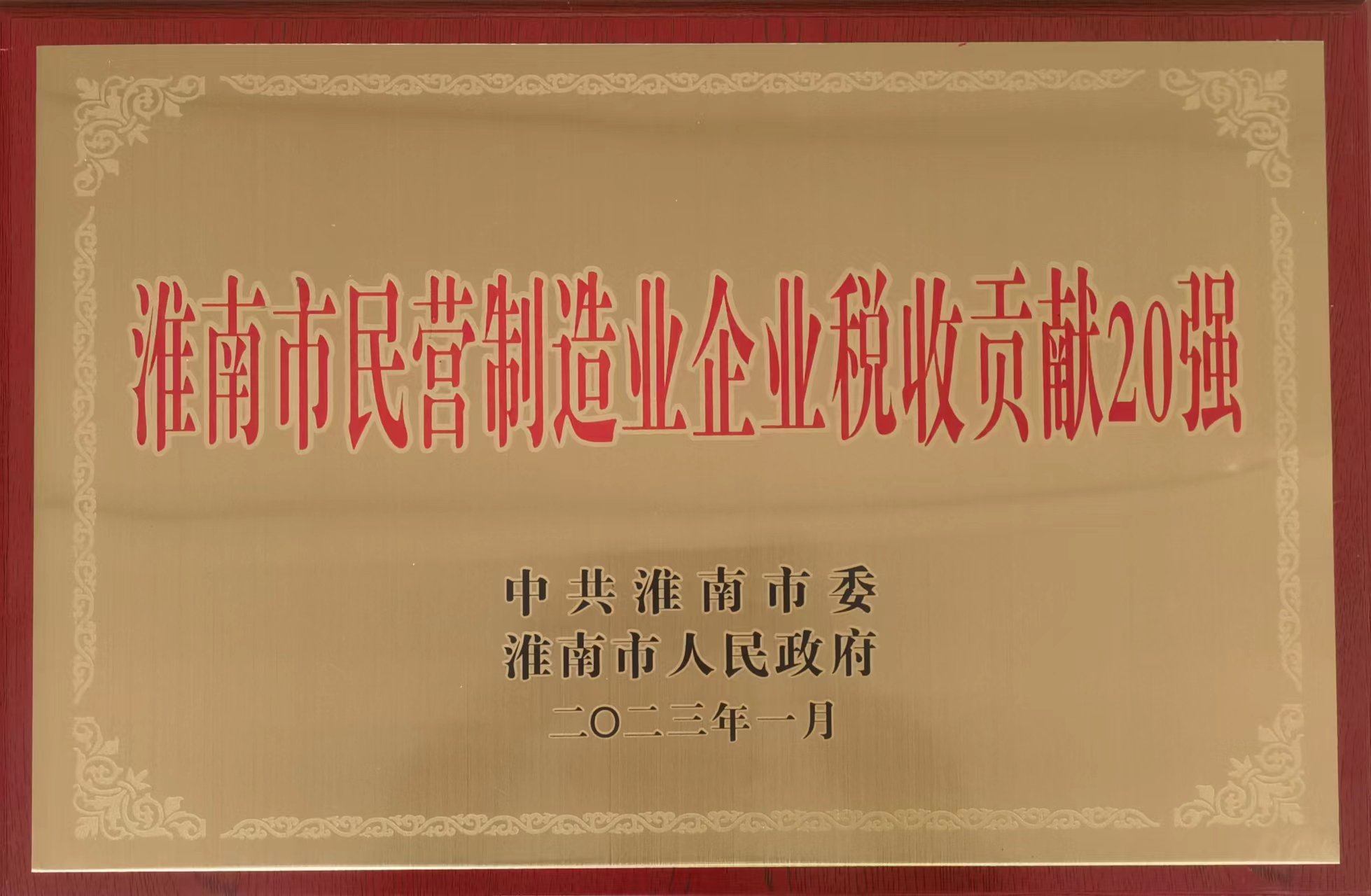 Ag亚洲集团(中国区)官方网站
