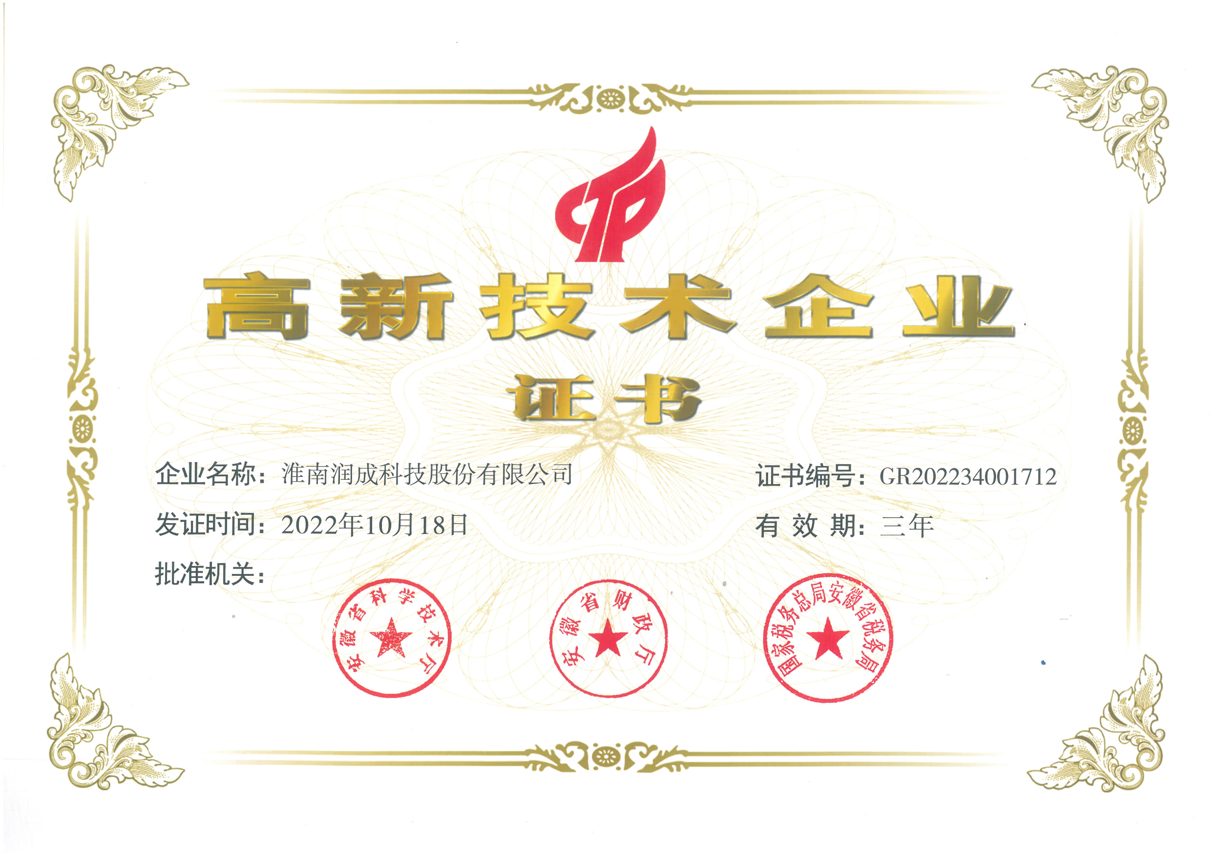 Ag亚洲集团(中国区)官方网站